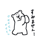 シロクマな子（個別スタンプ：14）