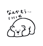 シロクマな子（個別スタンプ：16）