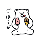 シロクマな子（個別スタンプ：20）
