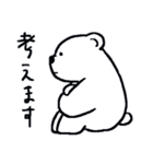 シロクマな子（個別スタンプ：21）