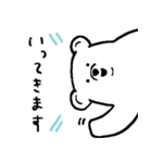 シロクマな子（個別スタンプ：22）