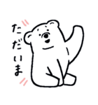 シロクマな子（個別スタンプ：23）