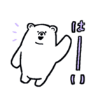 シロクマな子（個別スタンプ：26）