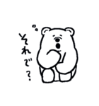 シロクマな子（個別スタンプ：36）