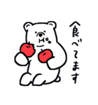 シロクマな子（個別スタンプ：37）