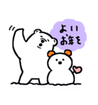 シロクマな子（個別スタンプ：39）