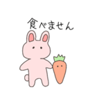 うさぎとにんじんは恋人（個別スタンプ：5）
