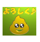 背景が動く✨流れる‼ゴールデンう〇こ★（個別スタンプ：6）