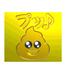 背景が動く✨流れる‼ゴールデンう〇こ★（個別スタンプ：13）