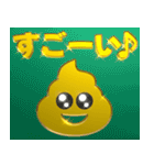 背景が動く✨流れる‼ゴールデンう〇こ★（個別スタンプ：16）