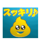 背景が動く✨流れる‼ゴールデンう〇こ★（個別スタンプ：21）