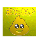 背景が動く✨流れる‼ゴールデンう〇こ★（個別スタンプ：24）