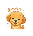 マルプーむぎの日常2（個別スタンプ：1）