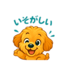 マルプーむぎの日常2（個別スタンプ：4）