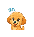 マルプーむぎの日常2（個別スタンプ：7）