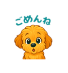マルプーむぎの日常2（個別スタンプ：13）