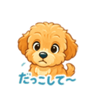 マルプーむぎの日常2（個別スタンプ：21）
