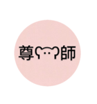 ʕ·͡·ʔふんふんʕ·͡·ʔ一言（個別スタンプ：4）