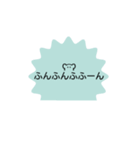 ʕ·͡·ʔふんふんʕ·͡·ʔ一言（個別スタンプ：9）