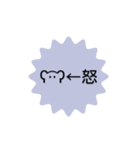 ʕ·͡·ʔふんふんʕ·͡·ʔ一言（個別スタンプ：12）