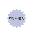 ʕ·͡·ʔふんふんʕ·͡·ʔ一言（個別スタンプ：13）