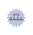 ʕ·͡·ʔふんふんʕ·͡·ʔ一言（個別スタンプ：15）