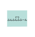 ʕ·͡·ʔふんふんʕ·͡·ʔ一言（個別スタンプ：16）