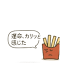 『ポテトの本音スタンプ 〜しゃべる1本〜』（個別スタンプ：4）