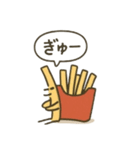 『ポテトの本音スタンプ 〜しゃべる1本〜』（個別スタンプ：11）