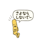 『ポテトの本音スタンプ 〜しゃべる1本〜』（個別スタンプ：16）