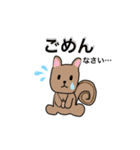 emiroppyスタンプ3（個別スタンプ：4）