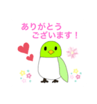 emiroppyスタンプ3（個別スタンプ：5）