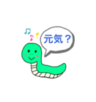emiroppyスタンプ3（個別スタンプ：6）