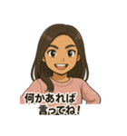 可愛いアンナのスタンプ（個別スタンプ：3）