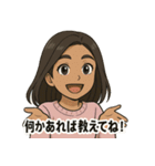 可愛いアンナのスタンプ（個別スタンプ：6）