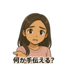 可愛いアンナのスタンプ（個別スタンプ：17）