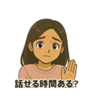 可愛いアンナのスタンプ（個別スタンプ：18）