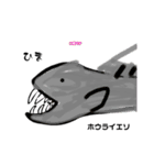 魚スタンプ第4弾リメイク（個別スタンプ：6）