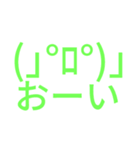 顔文字スタンプ〜ぐへへ5（個別スタンプ：2）
