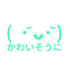 顔文字スタンプ〜ぐへへ5（個別スタンプ：3）