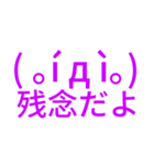 顔文字スタンプ〜ぐへへ5（個別スタンプ：4）