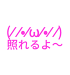 顔文字スタンプ〜ぐへへ5（個別スタンプ：6）