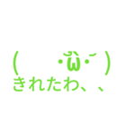 顔文字スタンプ〜ぐへへ5（個別スタンプ：8）