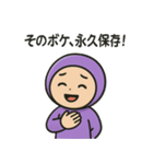 ホルダー君（個別スタンプ：20）