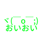 顔文字スタンプ6（個別スタンプ：2）