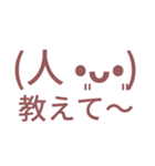 顔文字スタンプ6（個別スタンプ：3）