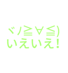 顔文字スタンプ6（個別スタンプ：7）