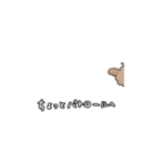 せわしないいぬ（個別スタンプ：2）