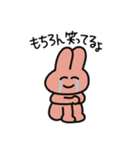 感情バグふれんず（個別スタンプ：1）