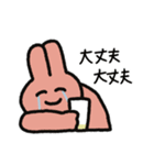 感情バグふれんず（個別スタンプ：4）